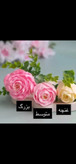 شمع گل رز آنجلیکا